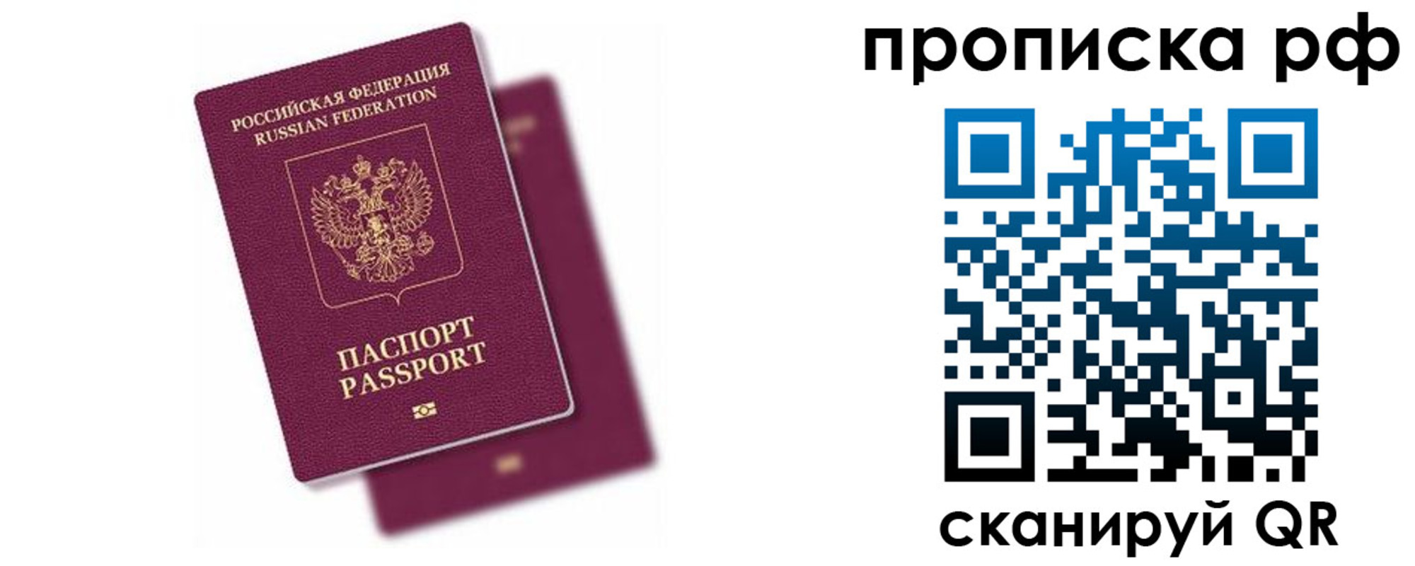временная регистрация госуслуги в Меленках